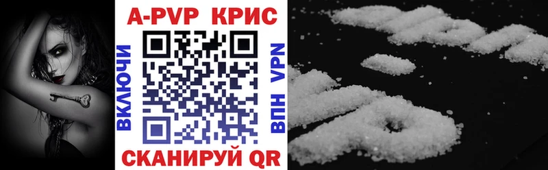 Магазины продажи наркотиков Чапаевск Кокаин  A PVP  Гашиш  Кодеин  МЕФ 
