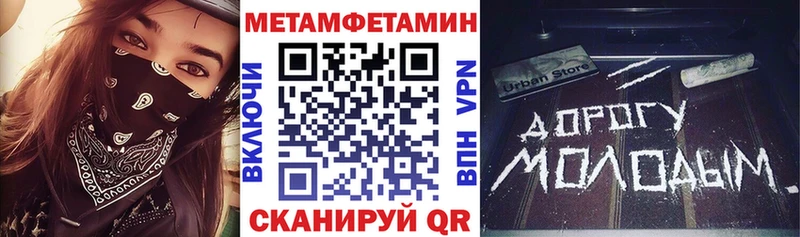 darknet какой сайт  Чапаевск  Амфетамин Розовый 
