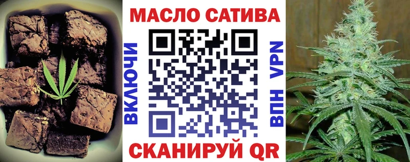 Печенье с ТГК конопля Чапаевск
