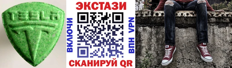 Экстази 280мг  гидра как зайти  Чапаевск  купить закладку 