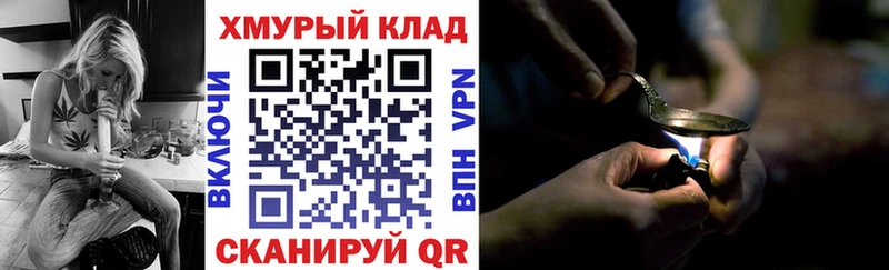 ГЕРОИН гречка  купить наркотики цена  Чапаевск 
