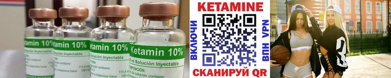 MEGA ссылка  Чапаевск  Кетамин ketamine  наркота 