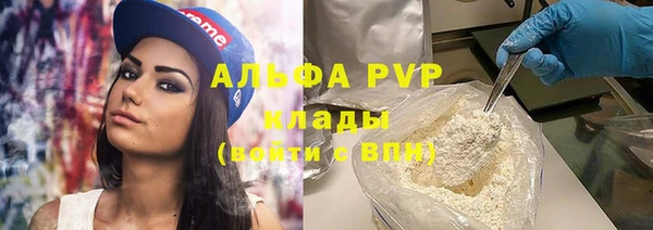 мефедрон VHQ Магадан
