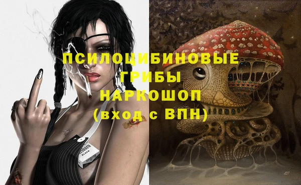альфа пвп Майский