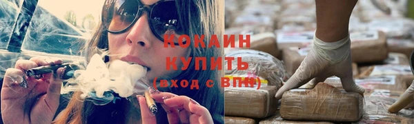 альфа пвп Майский