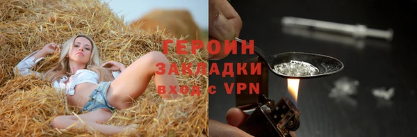 мефедрон VHQ Магадан