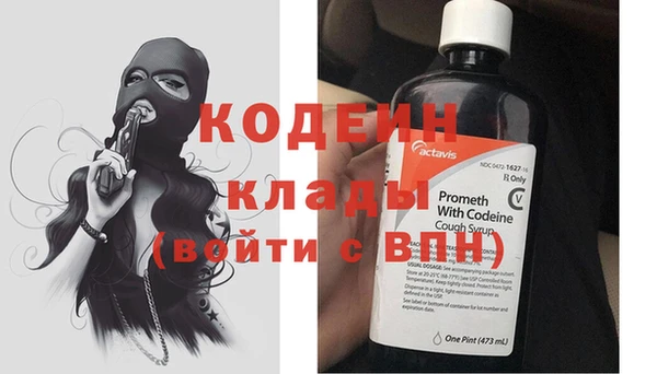 мефедрон VHQ Магадан