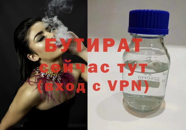 мефедрон VHQ Магадан