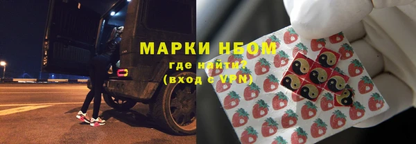 альфа пвп Майский