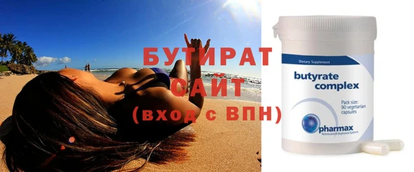 метадон Магас