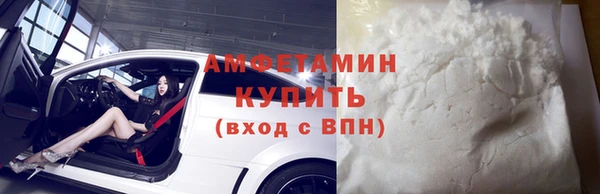 альфа пвп Майский