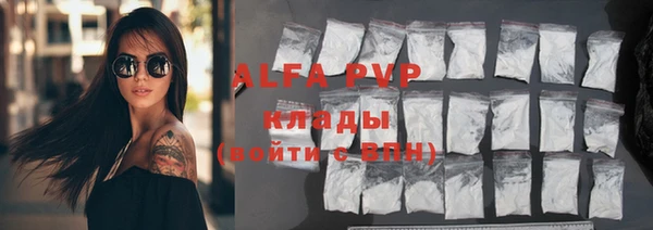 альфа пвп Майский