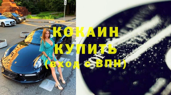 альфа пвп Майский