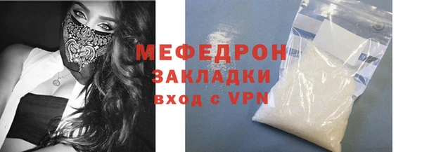 альфа пвп Майский