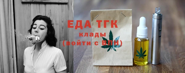 альфа пвп Майский