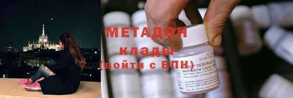 мефедрон VHQ Магадан