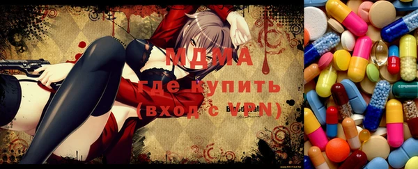 мефедрон VHQ Магадан