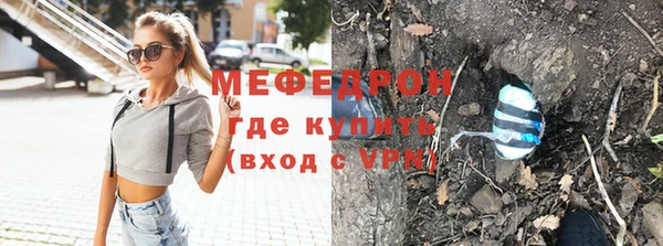 мефедрон VHQ Магадан
