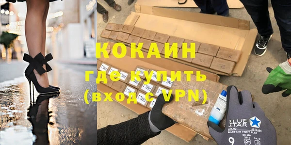 альфа пвп Майский