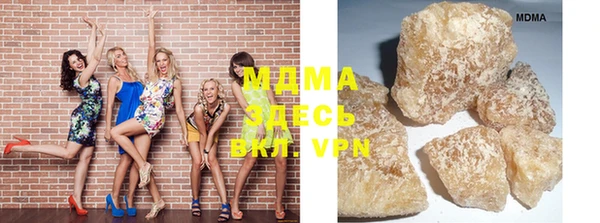 метадон Магас
