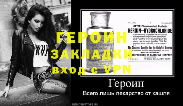 метадон Магас