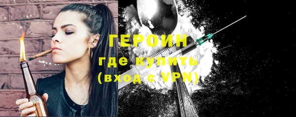 мефедрон VHQ Магадан