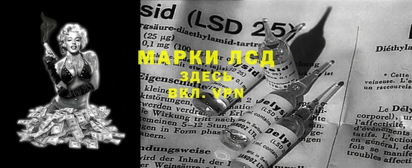 метадон Магас