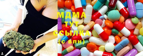 метадон Магас