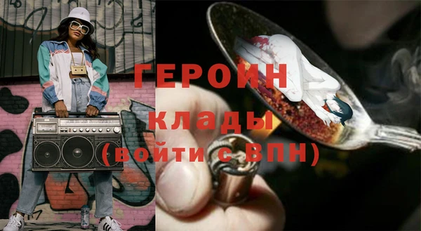 метадон Магас