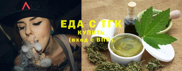 мефедрон VHQ Магадан