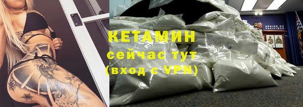 альфа пвп Майский