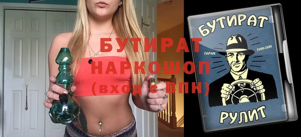 мефедрон VHQ Магадан
