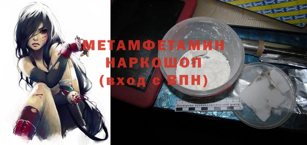 альфа пвп Майский
