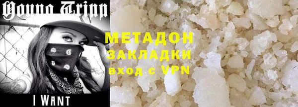 метадон Магас
