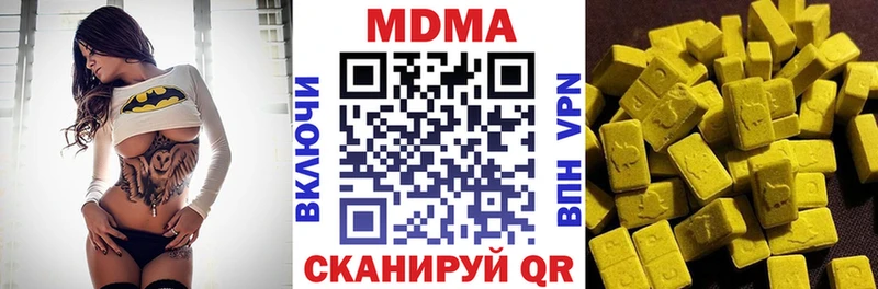 MDMA VHQ  наркота  Чапаевск 