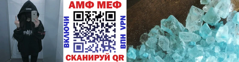 Первитин пудра  Чапаевск 