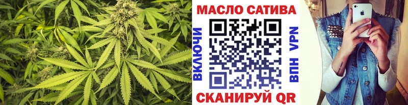Дистиллят ТГК гашишное масло Чапаевск