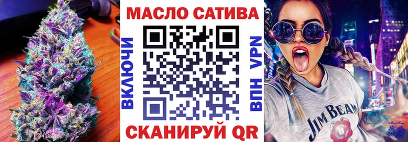 площадка как зайти купить наркоту Чапаевск Дистиллят ТГК вейп с тгк